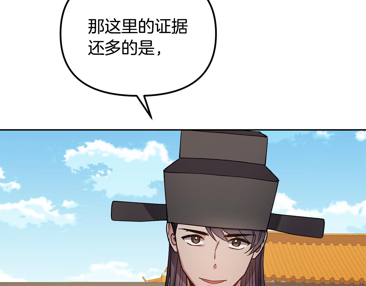 第144话 谏言78