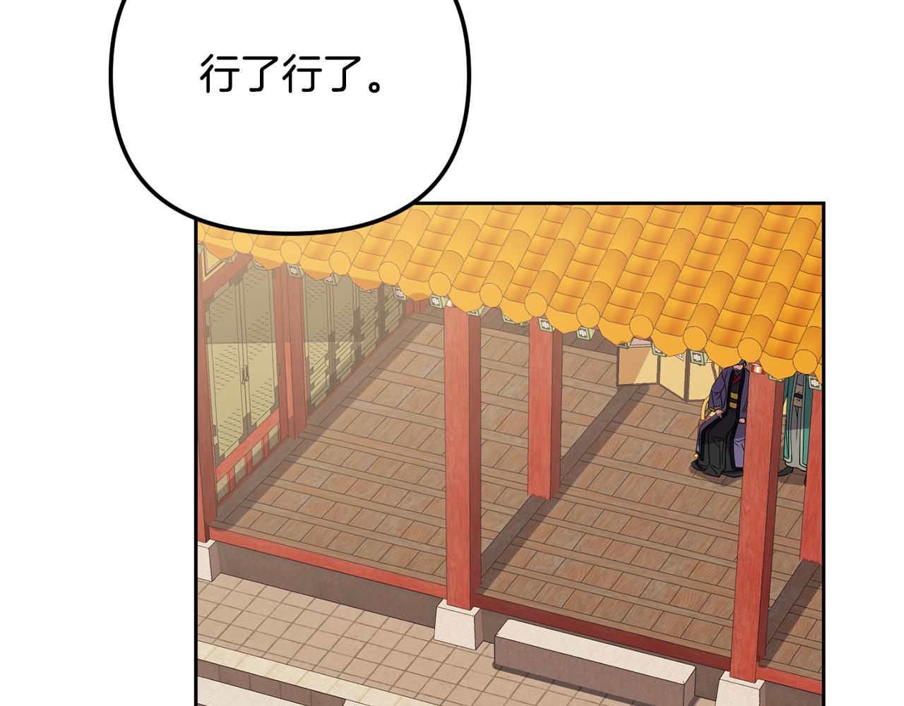第144话 谏言81