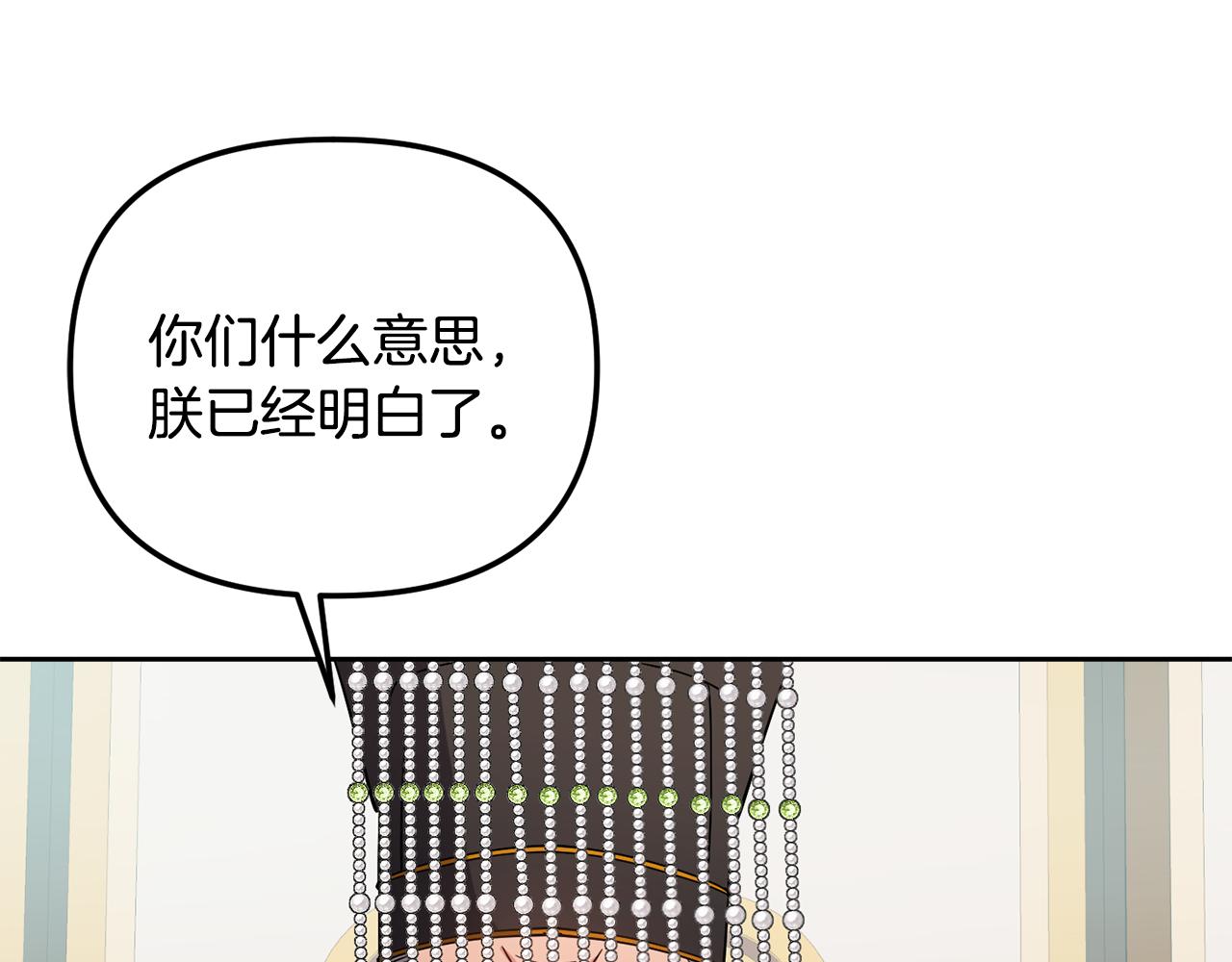 第144话 谏言84