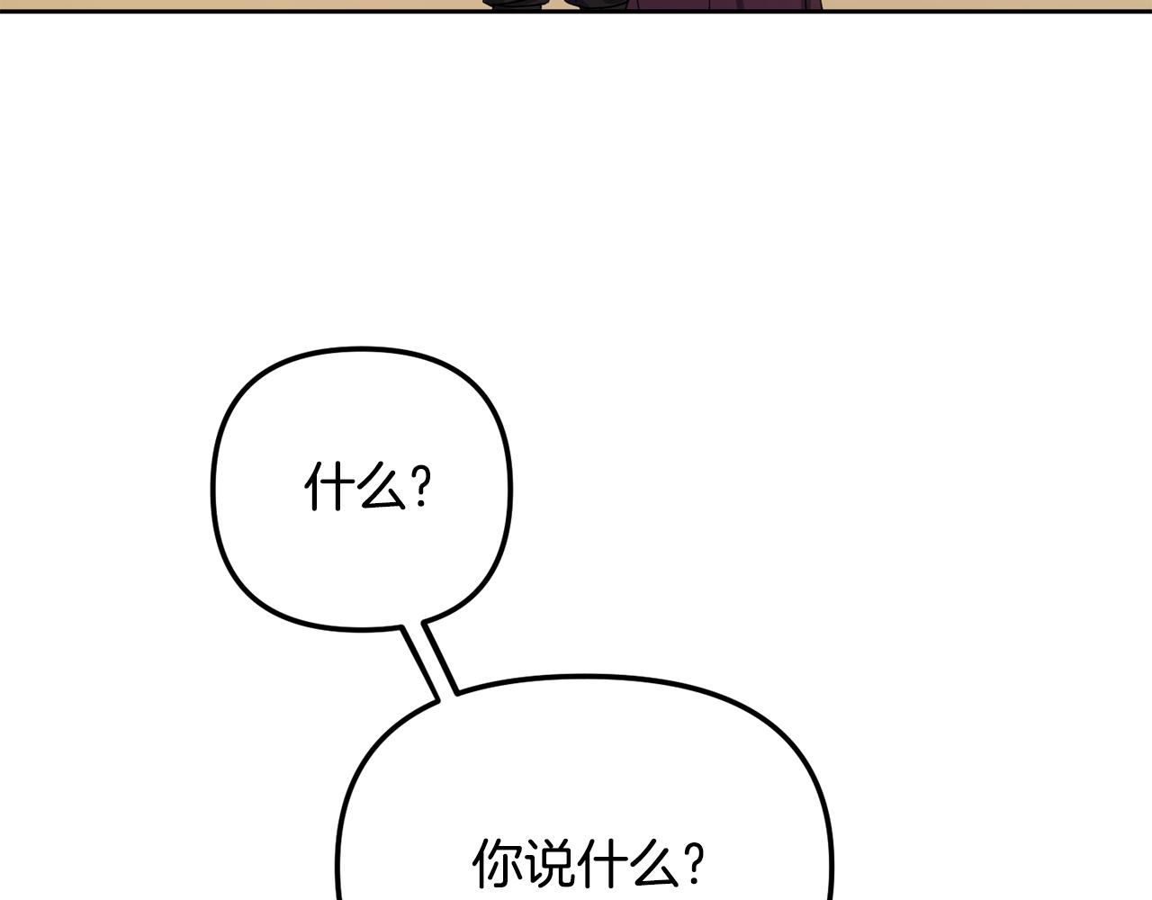第144话 谏言9