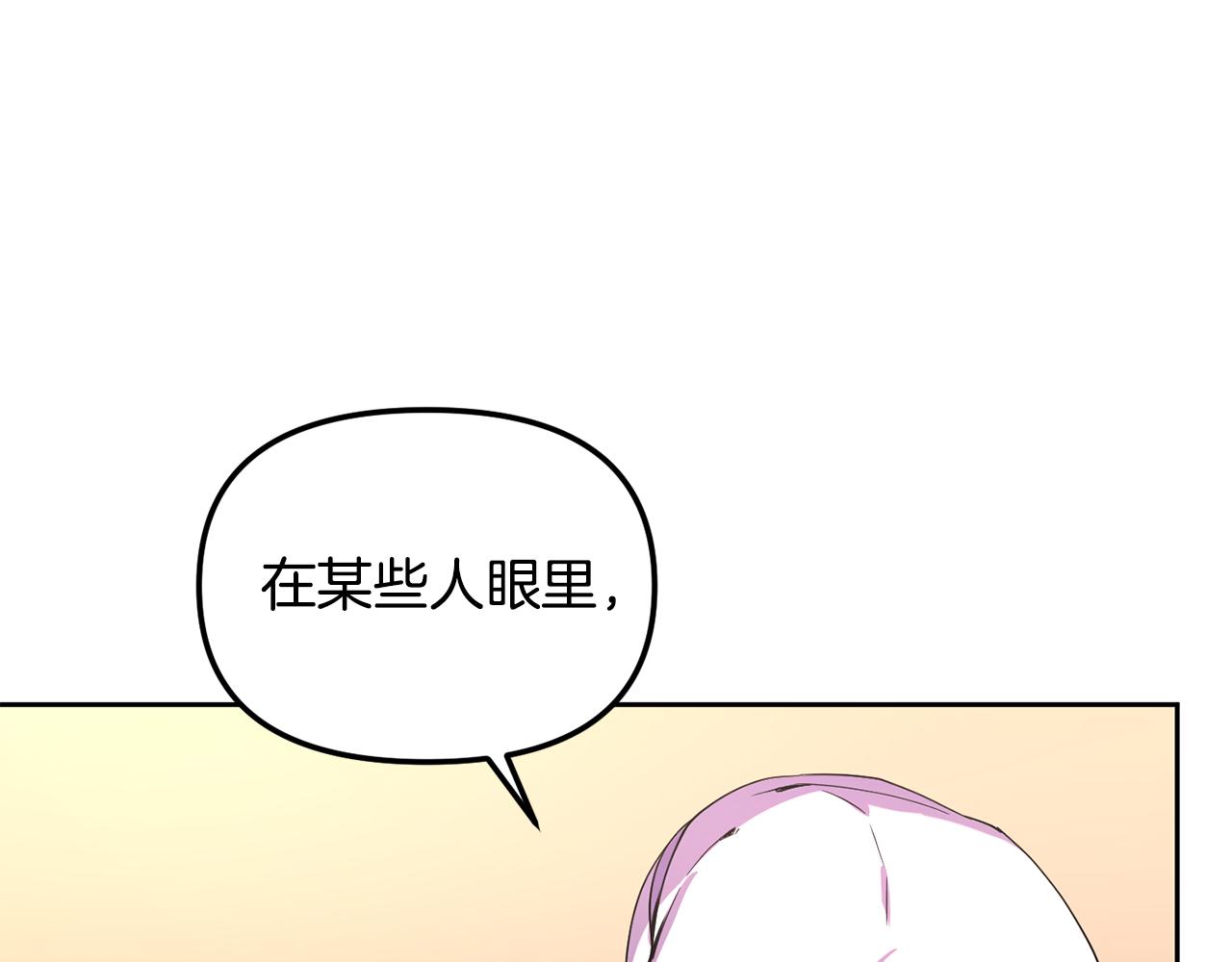 第144话 谏言95