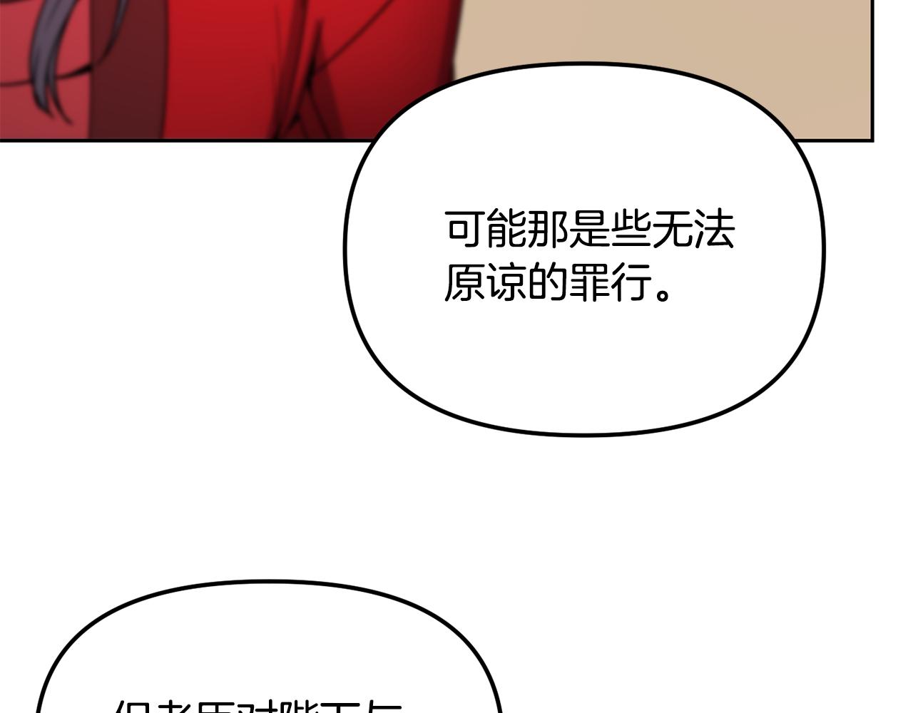 第144话 谏言97
