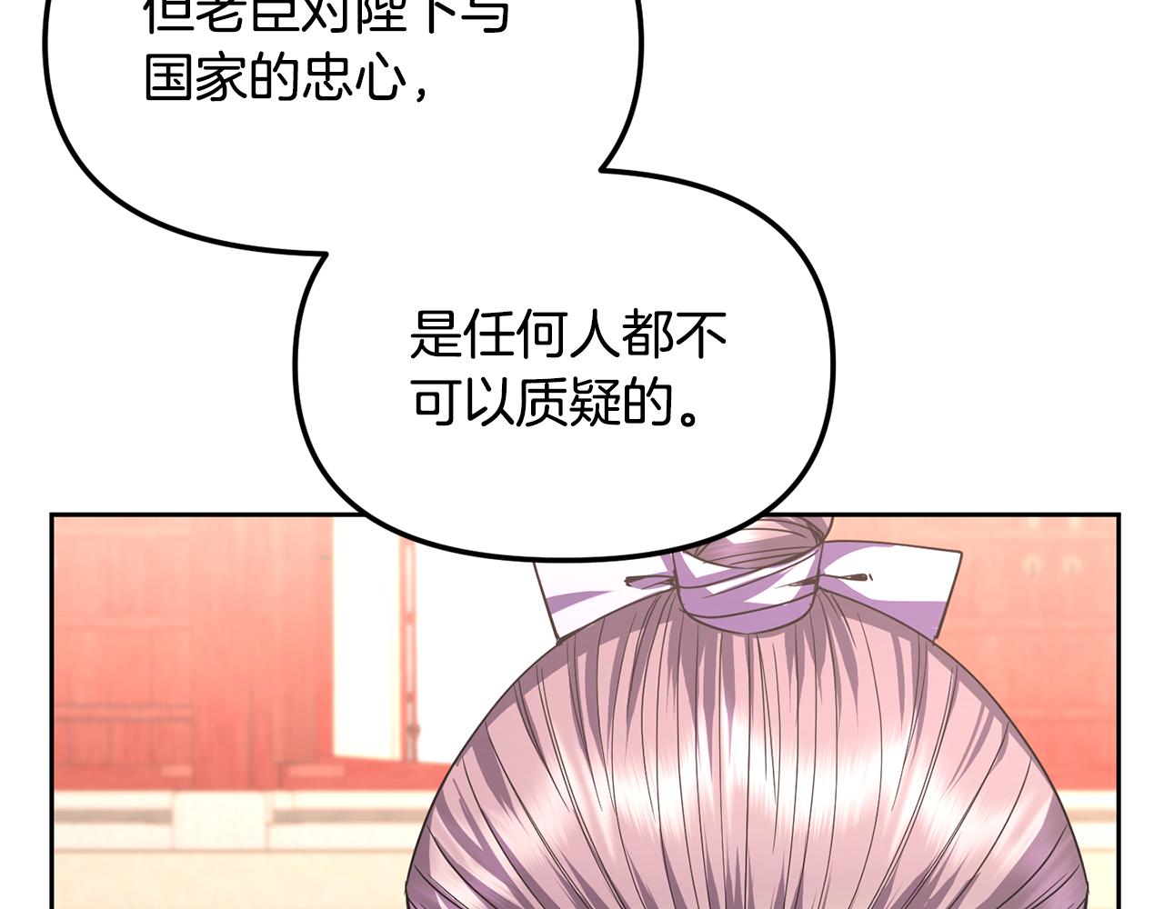 第144话 谏言98