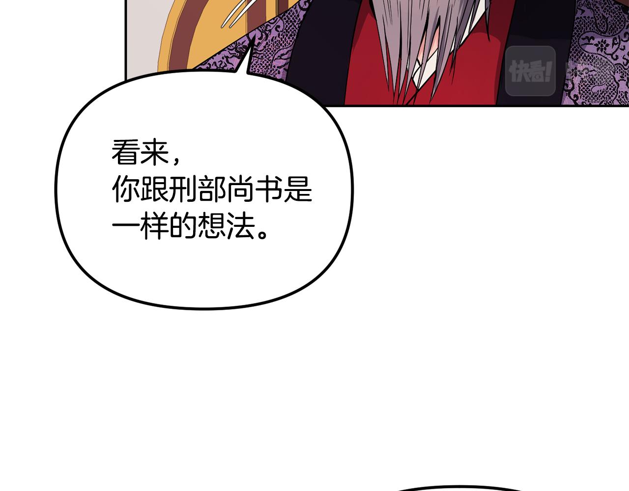第145话 共同利益100