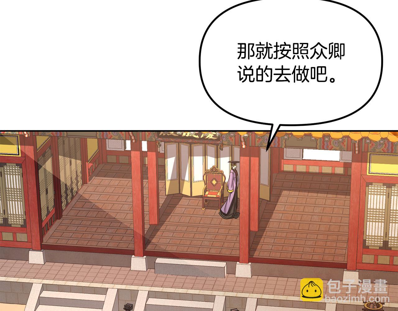 第145话 共同利益105