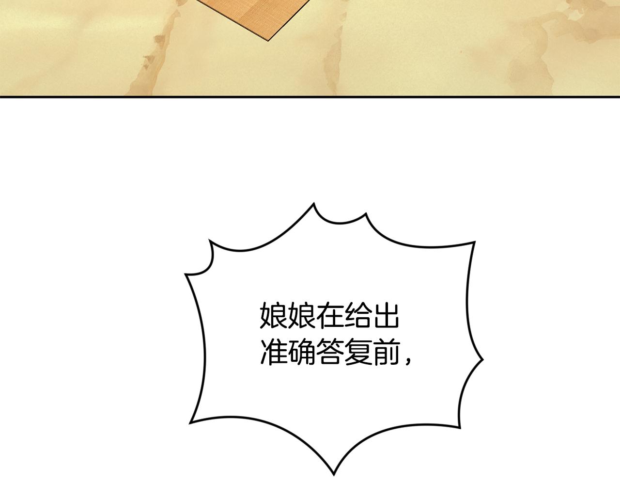 第145话 共同利益115