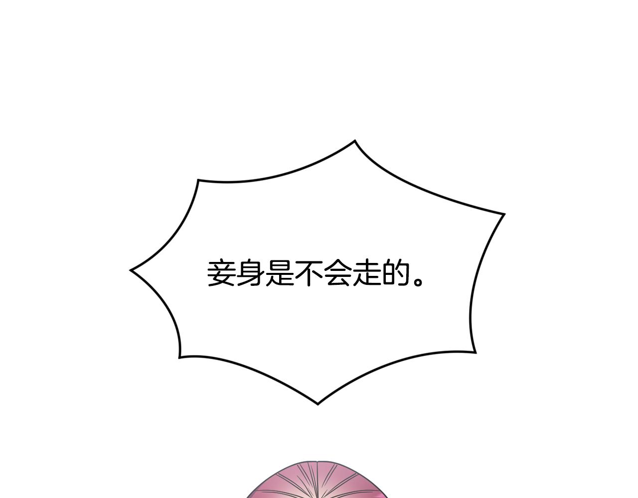 第145话 共同利益116