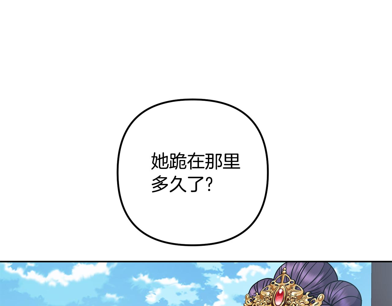 第145话 共同利益122
