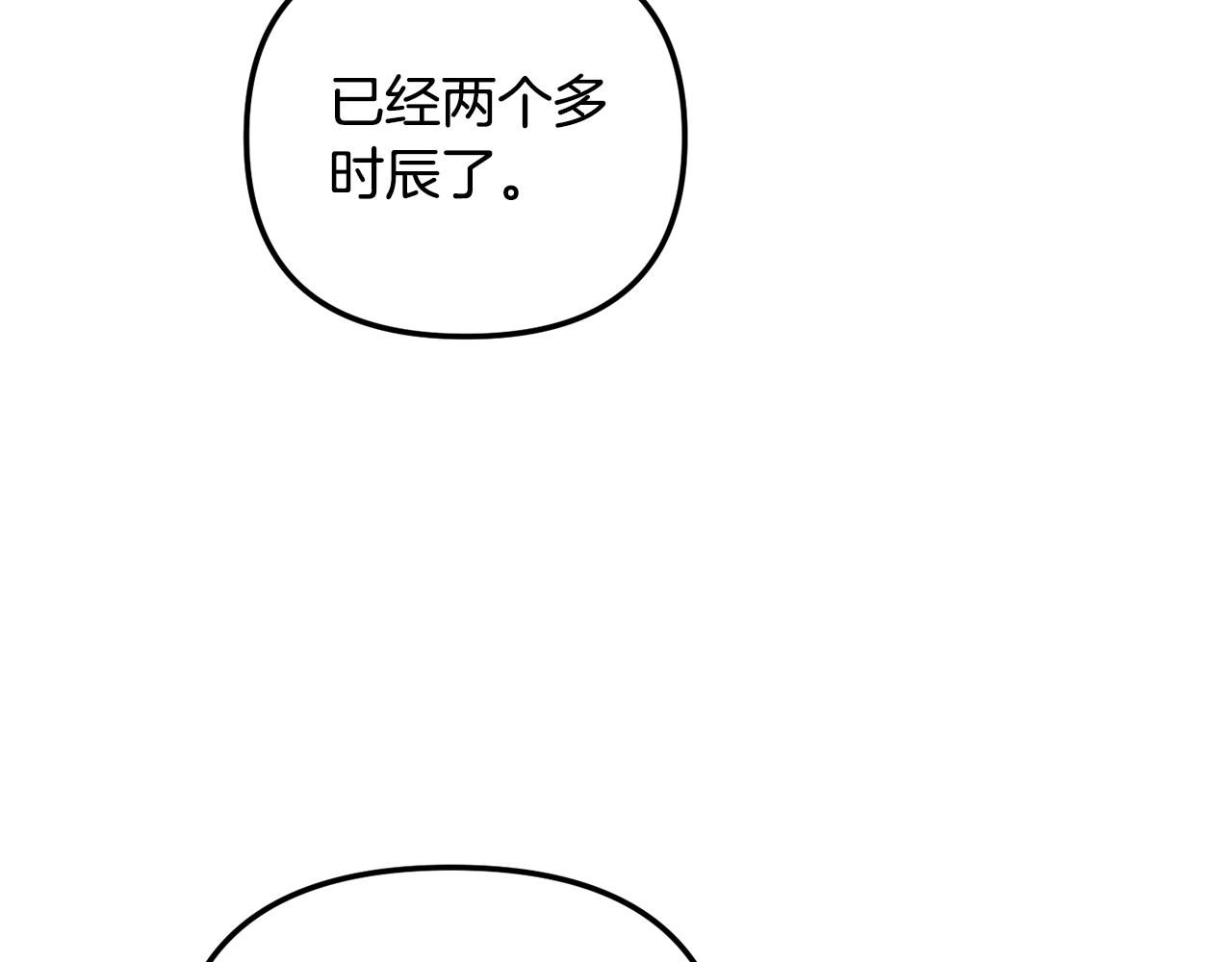 第145话 共同利益124