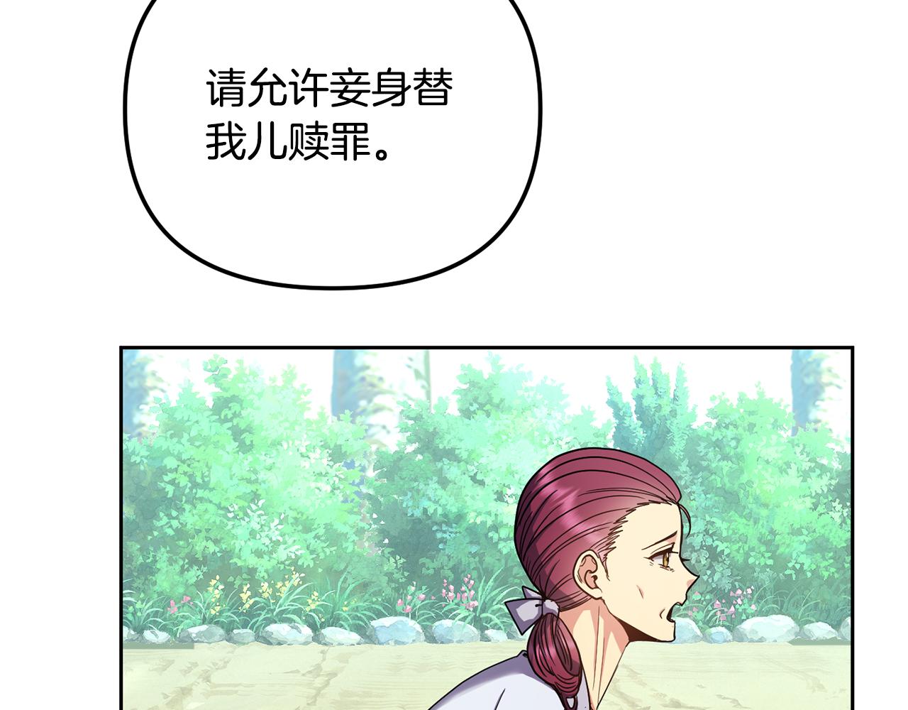 第145话 共同利益125