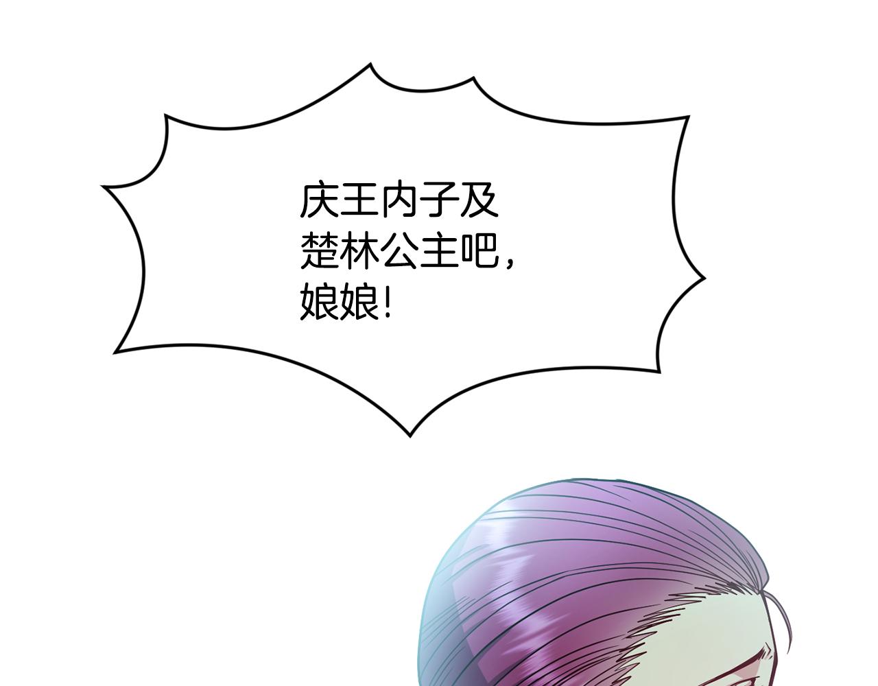 第145话 共同利益128