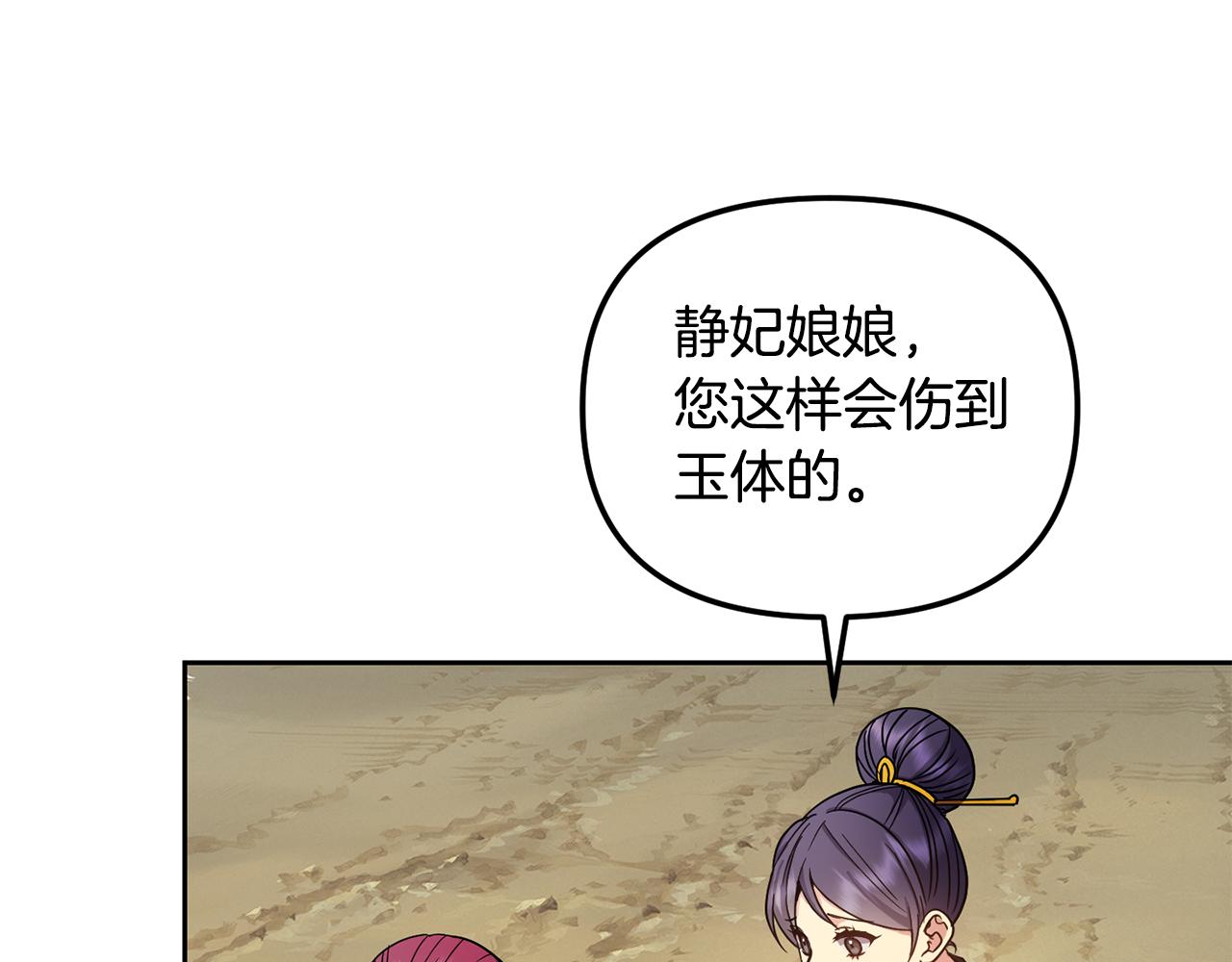 第145话 共同利益131