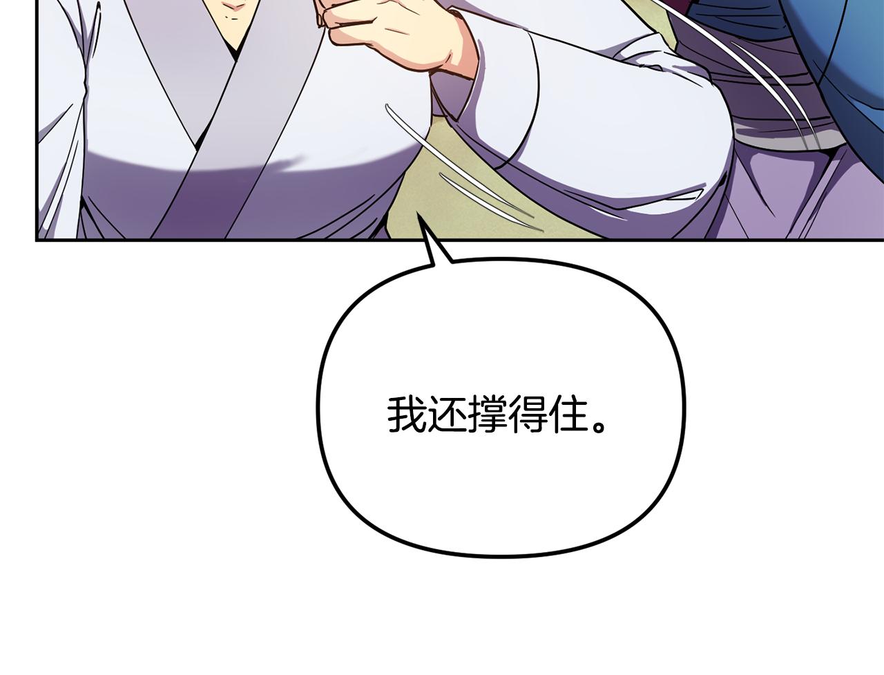 第145话 共同利益135