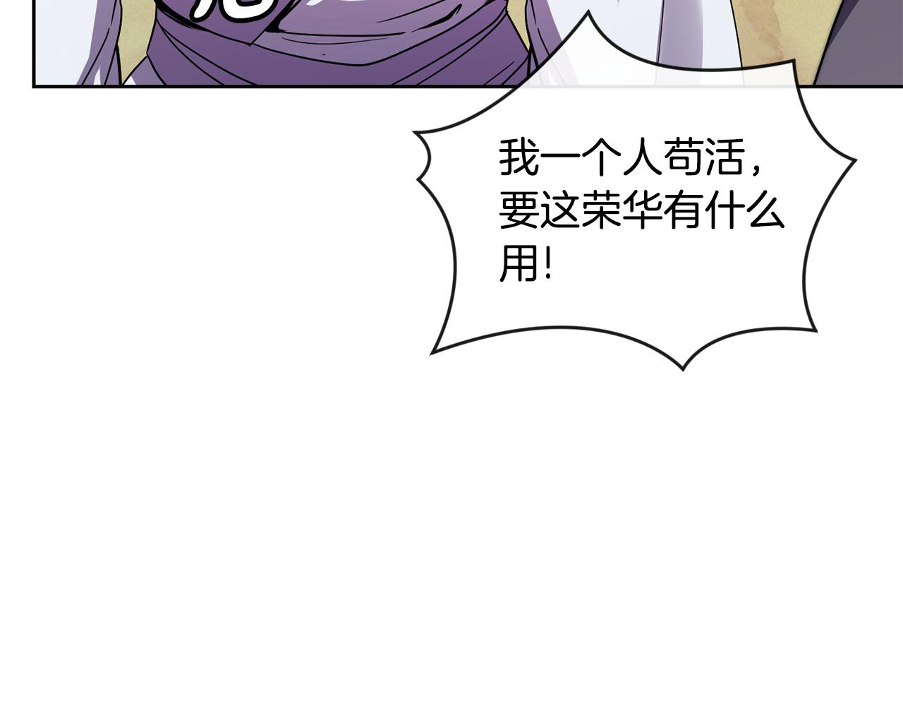 第145话 共同利益138