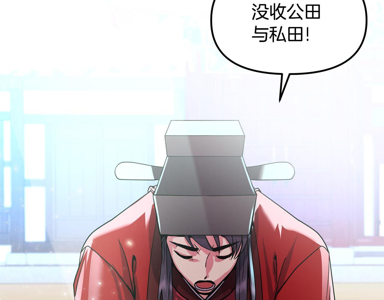 第145话 共同利益14