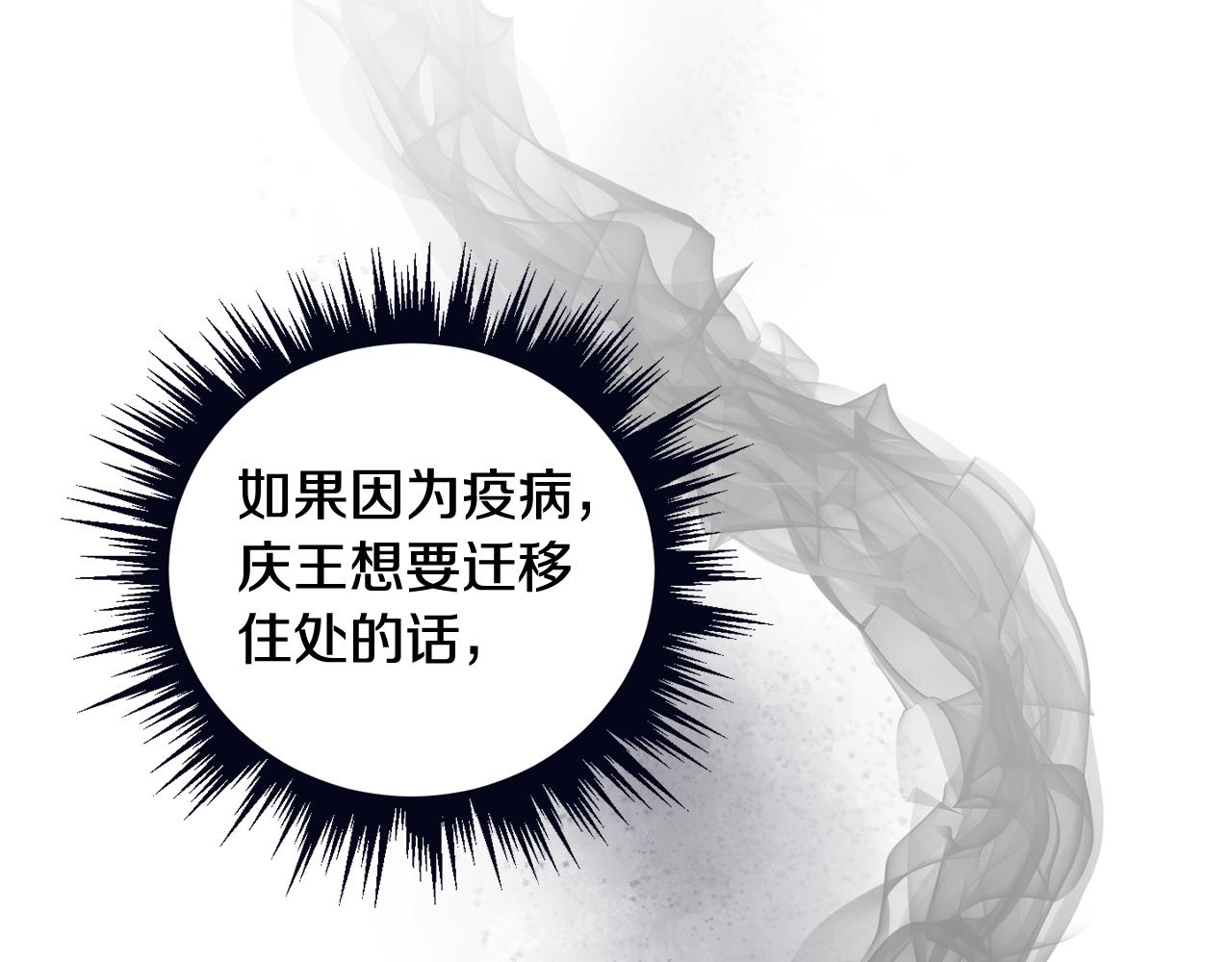 第145话 共同利益141