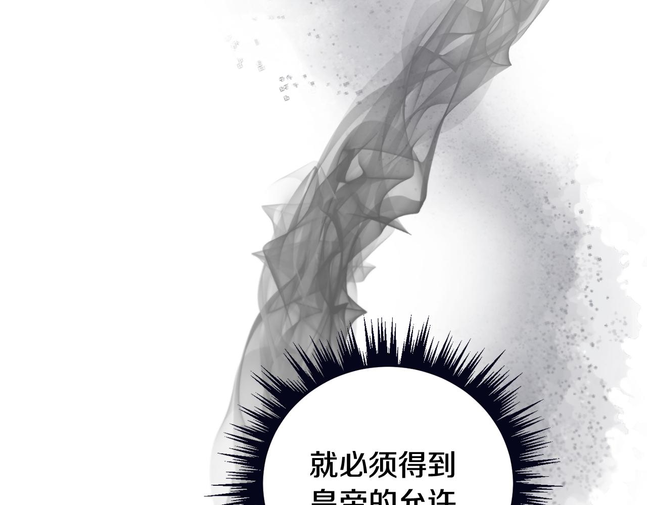 第145话 共同利益142