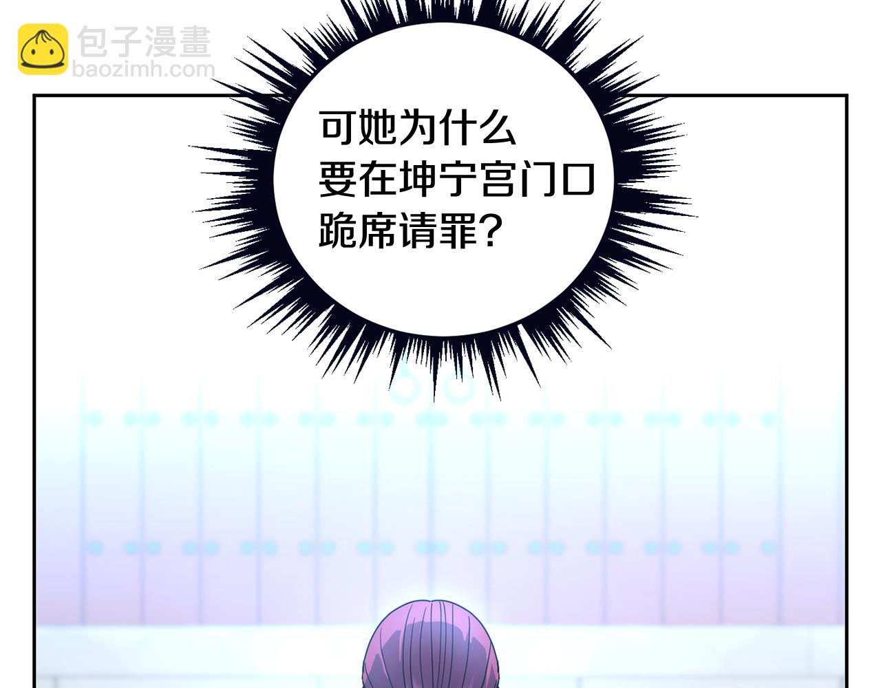 第145话 共同利益144