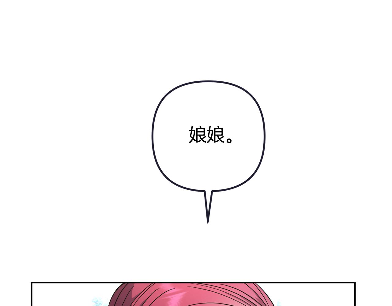 第145话 共同利益147