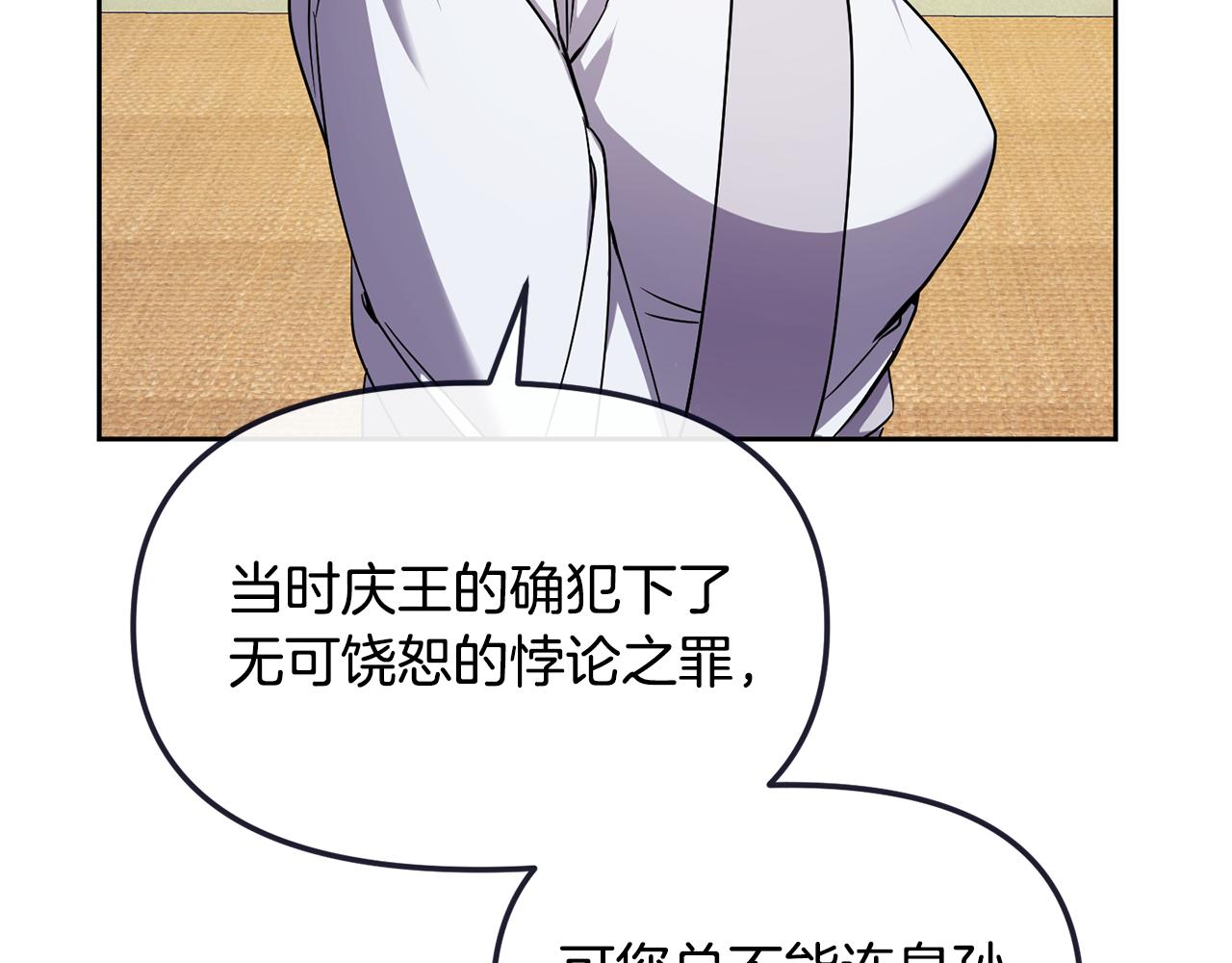 第145话 共同利益149