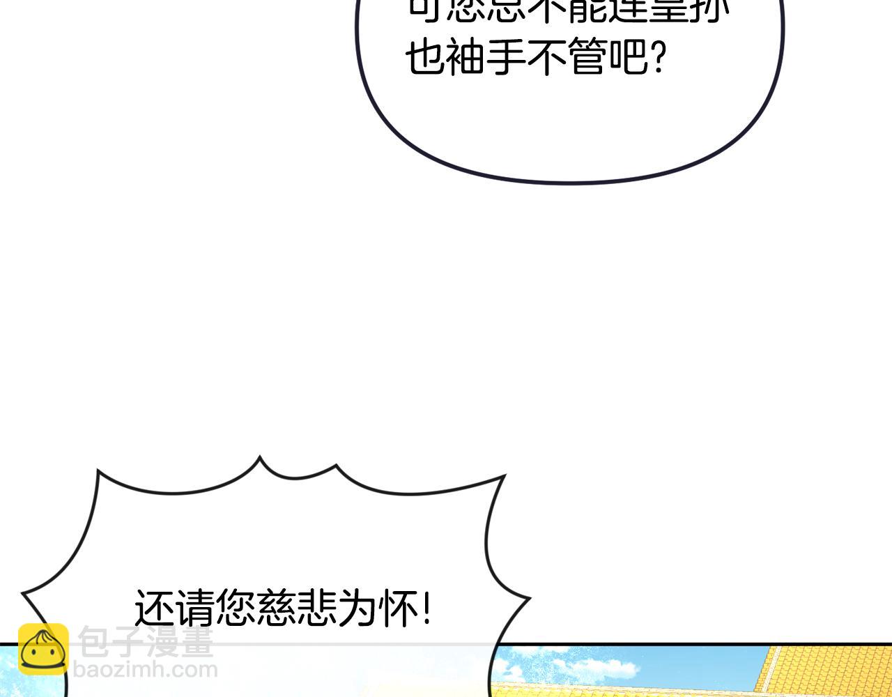 第145话 共同利益150