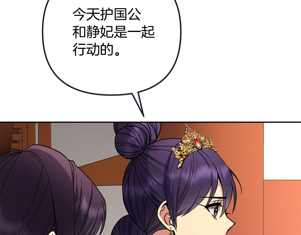 第145话 共同利益153