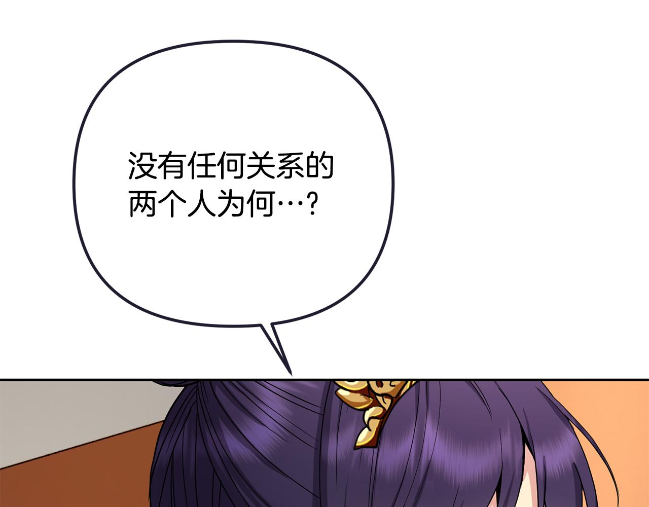 第145话 共同利益155