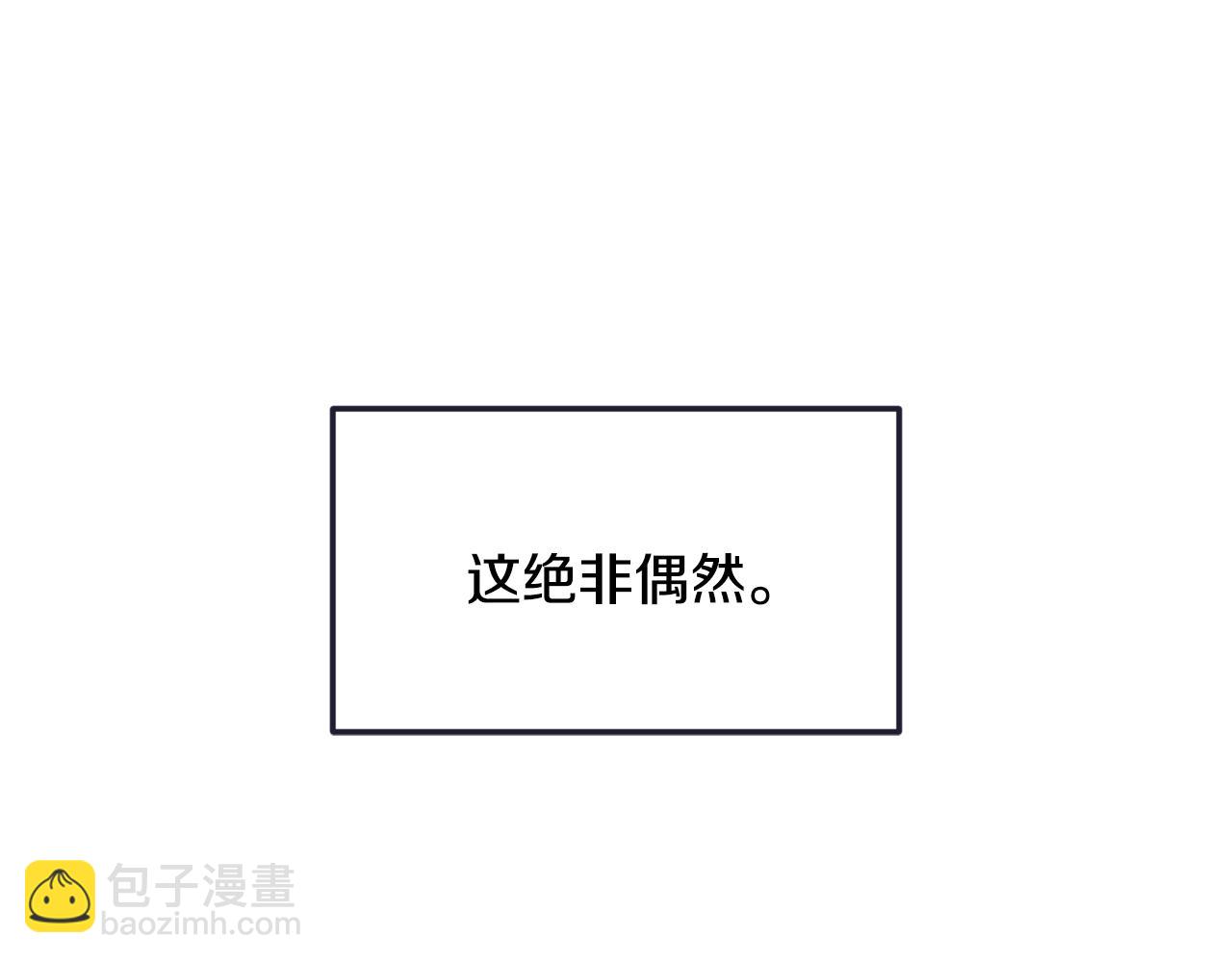 第145话 共同利益157