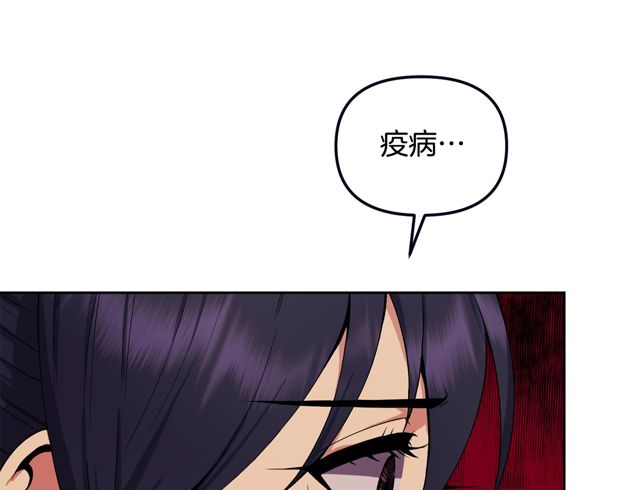 第145话 共同利益163
