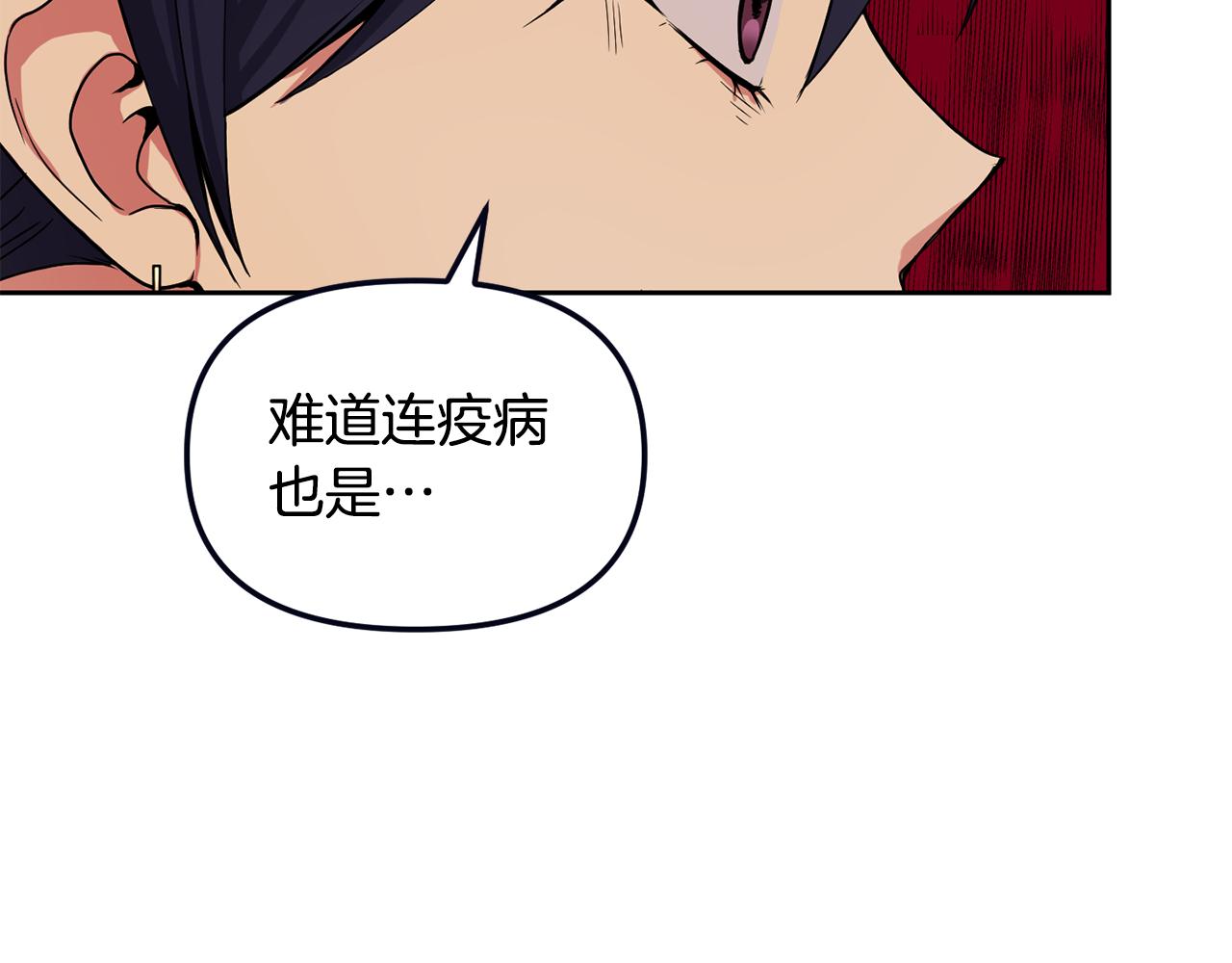 第145话 共同利益164