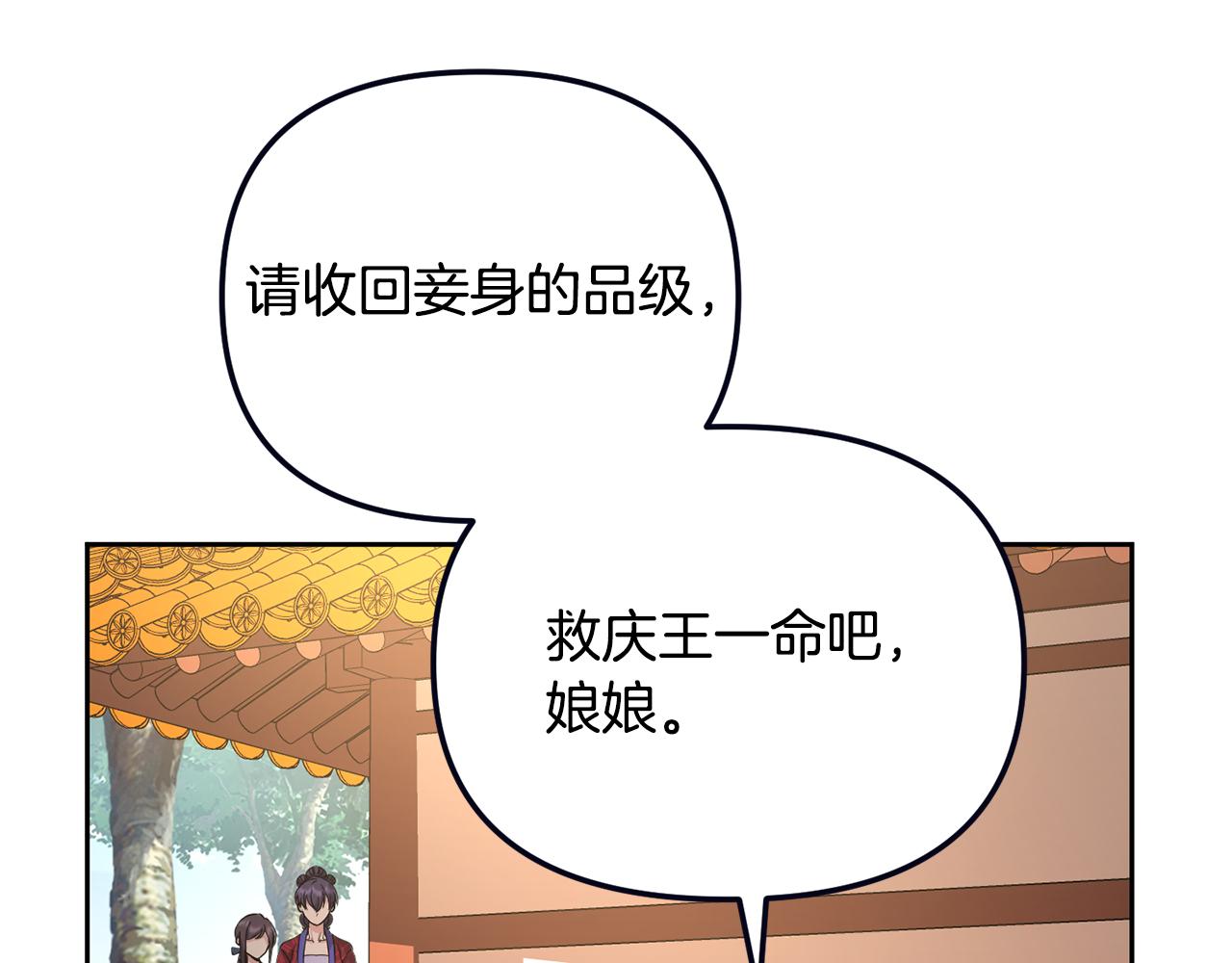 第145话 共同利益165