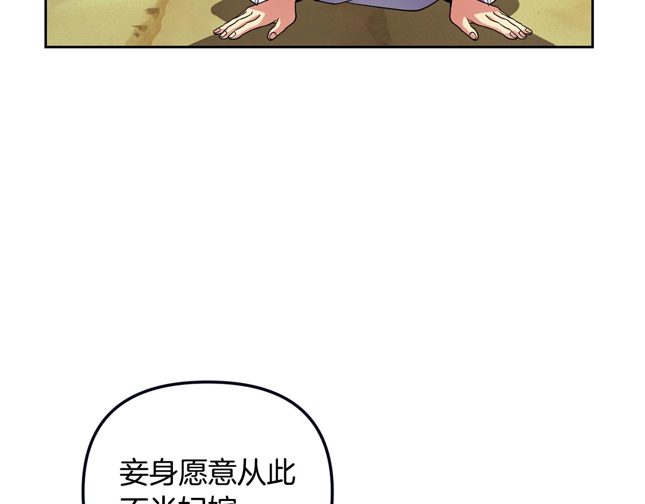 第145话 共同利益167
