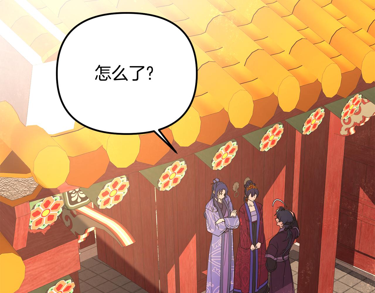 第145话 共同利益17
