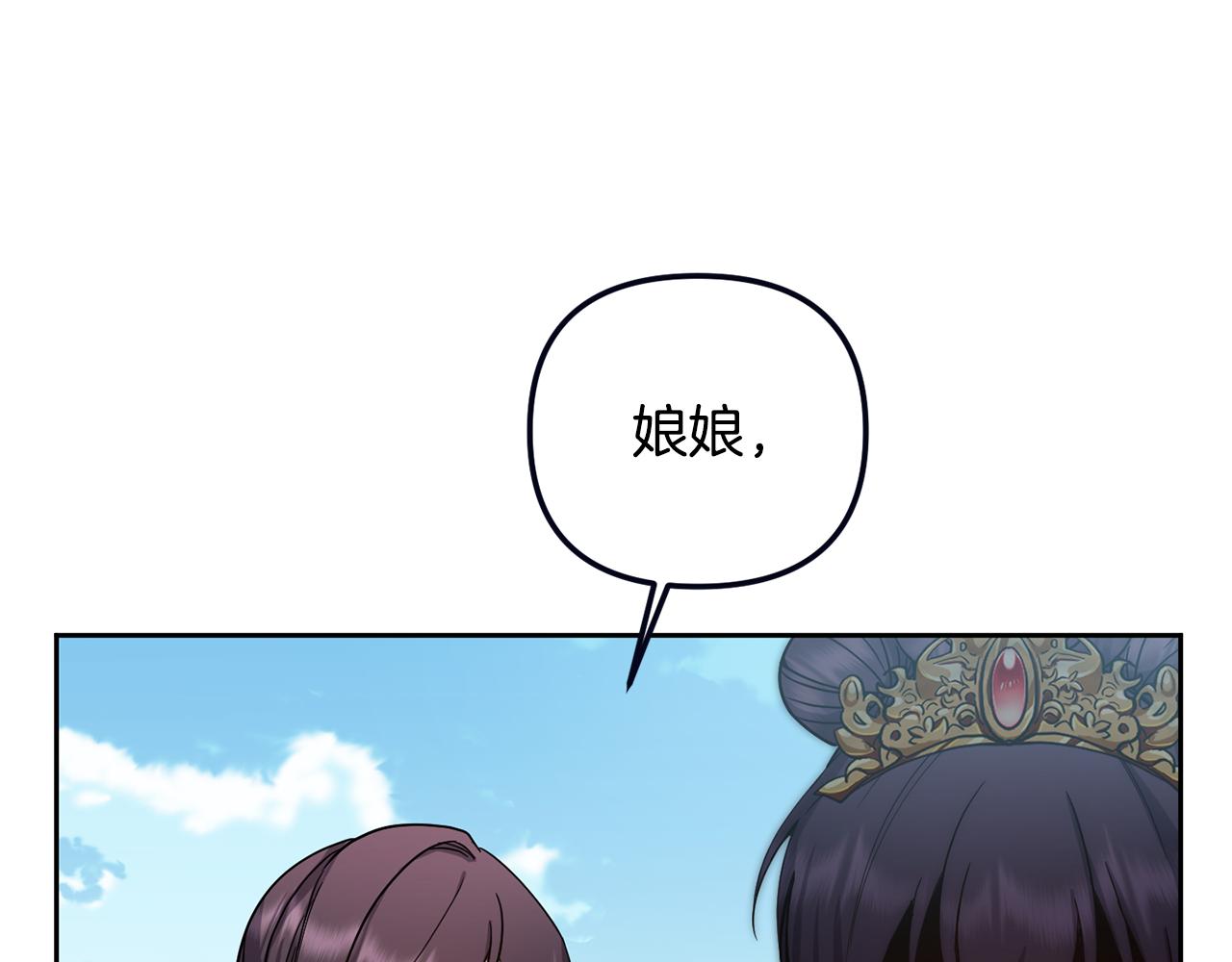 第145话 共同利益172
