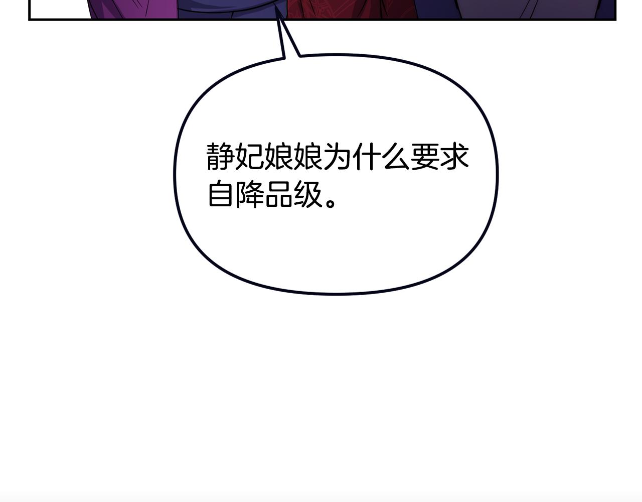 第145话 共同利益174
