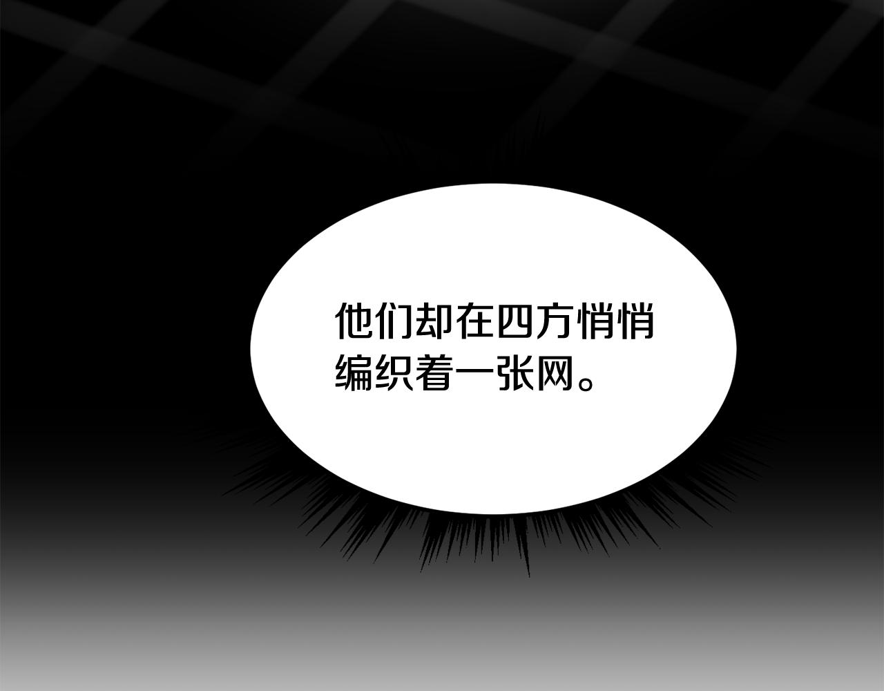 第145话 共同利益177