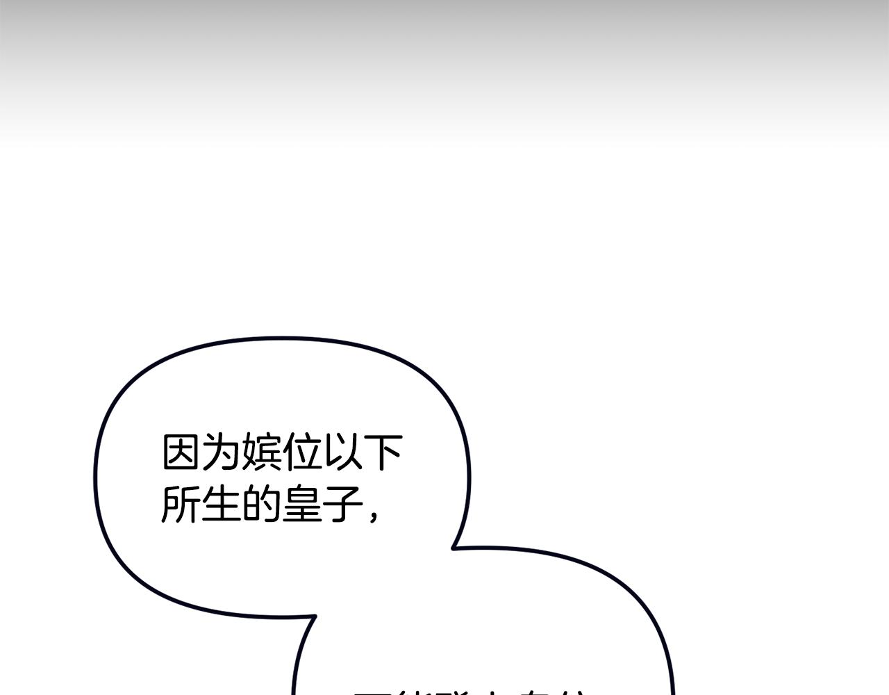第145话 共同利益178
