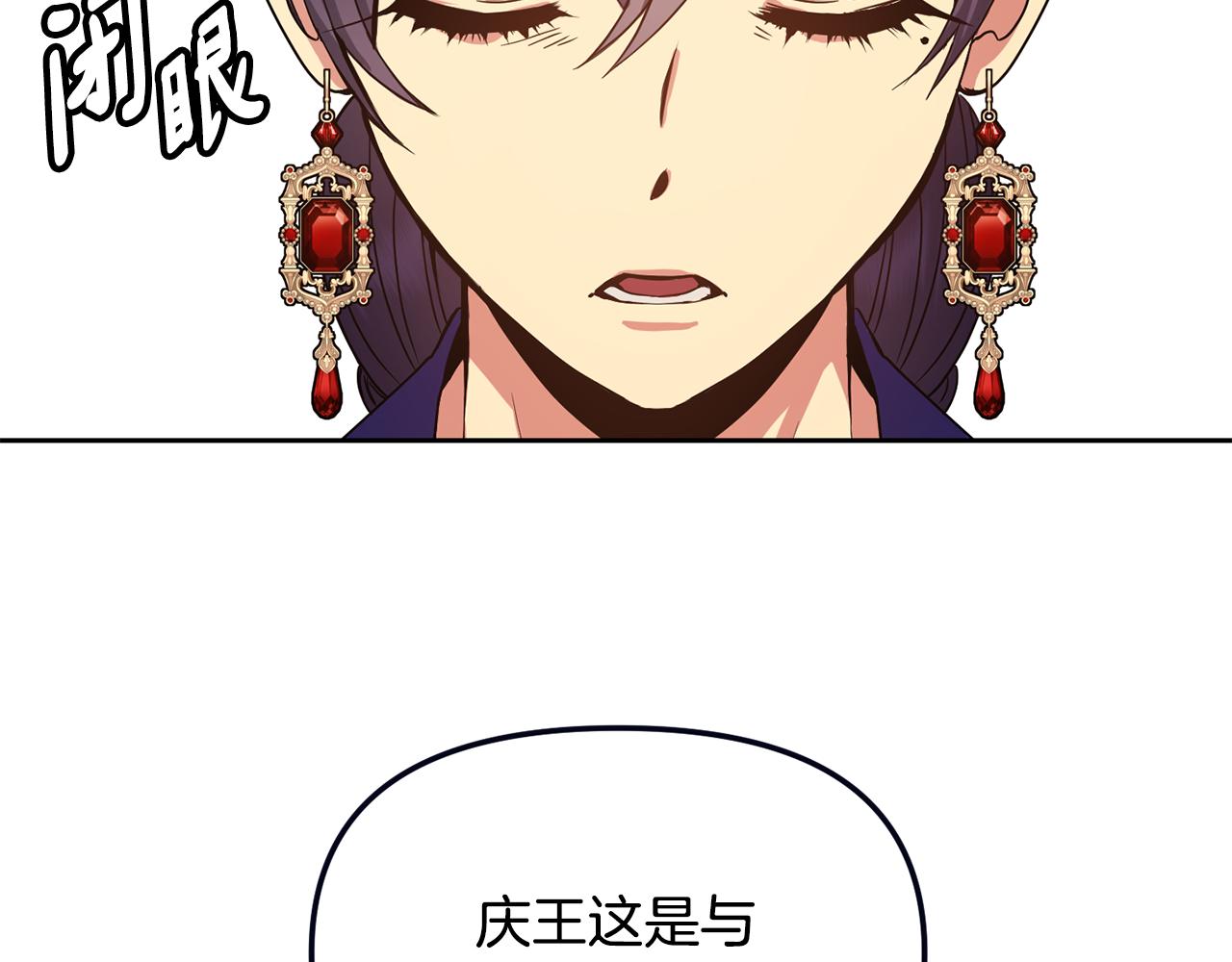 第145话 共同利益182