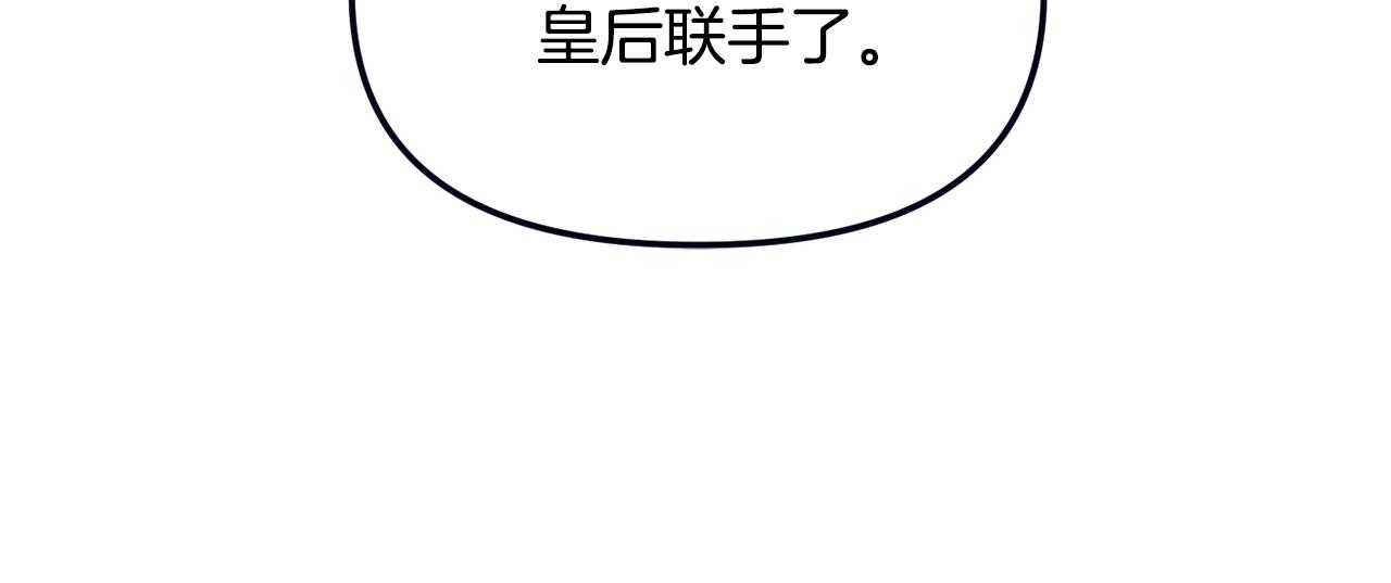 第145话 共同利益183