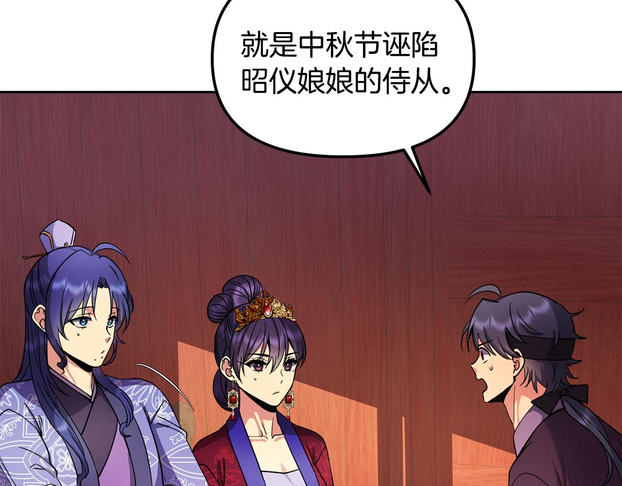 第145话 共同利益19