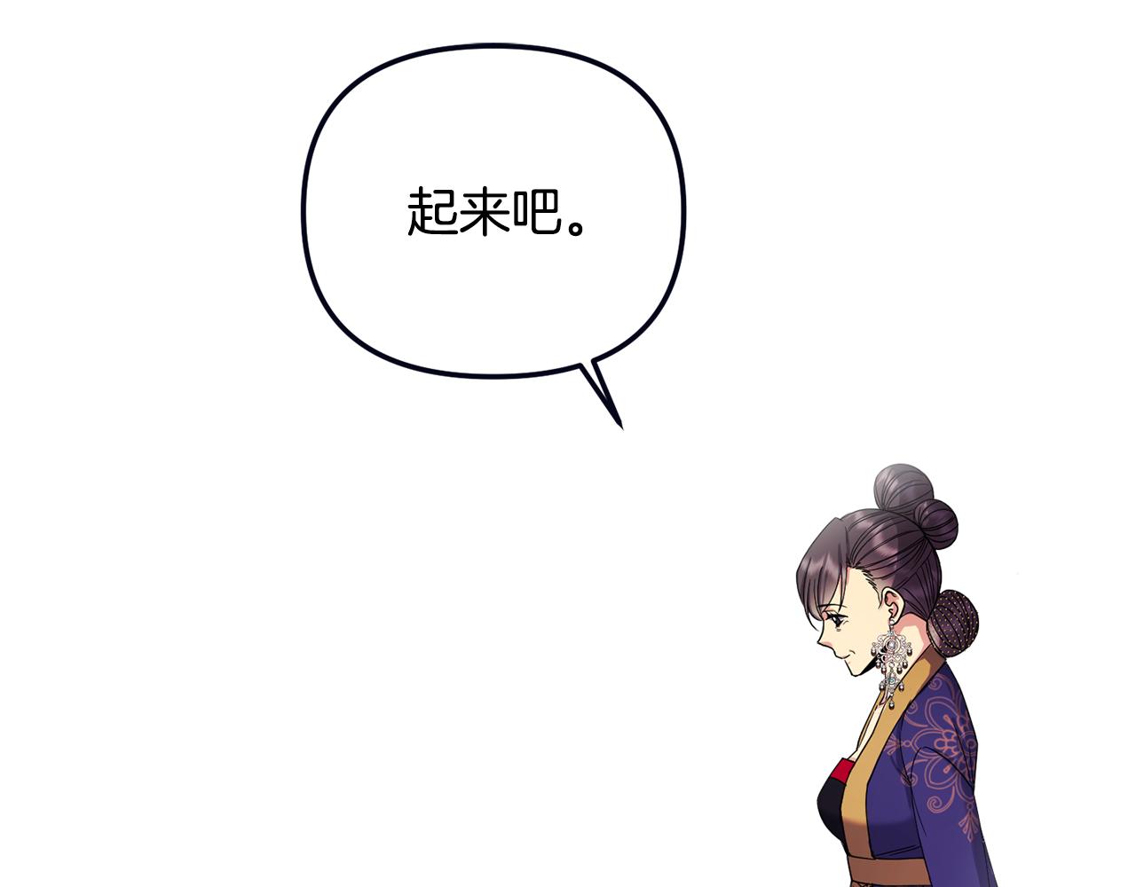 第145话 共同利益192