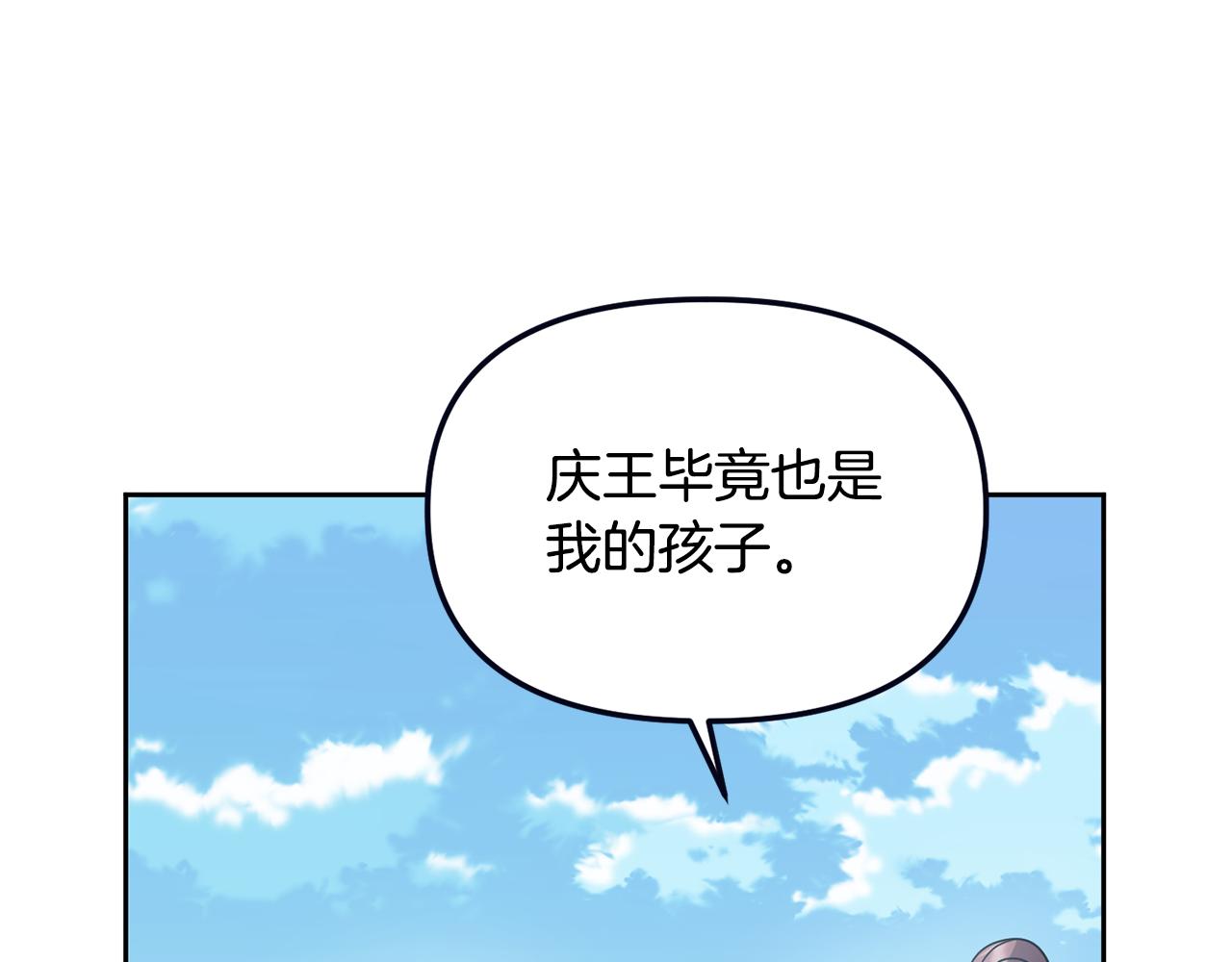 第145话 共同利益197