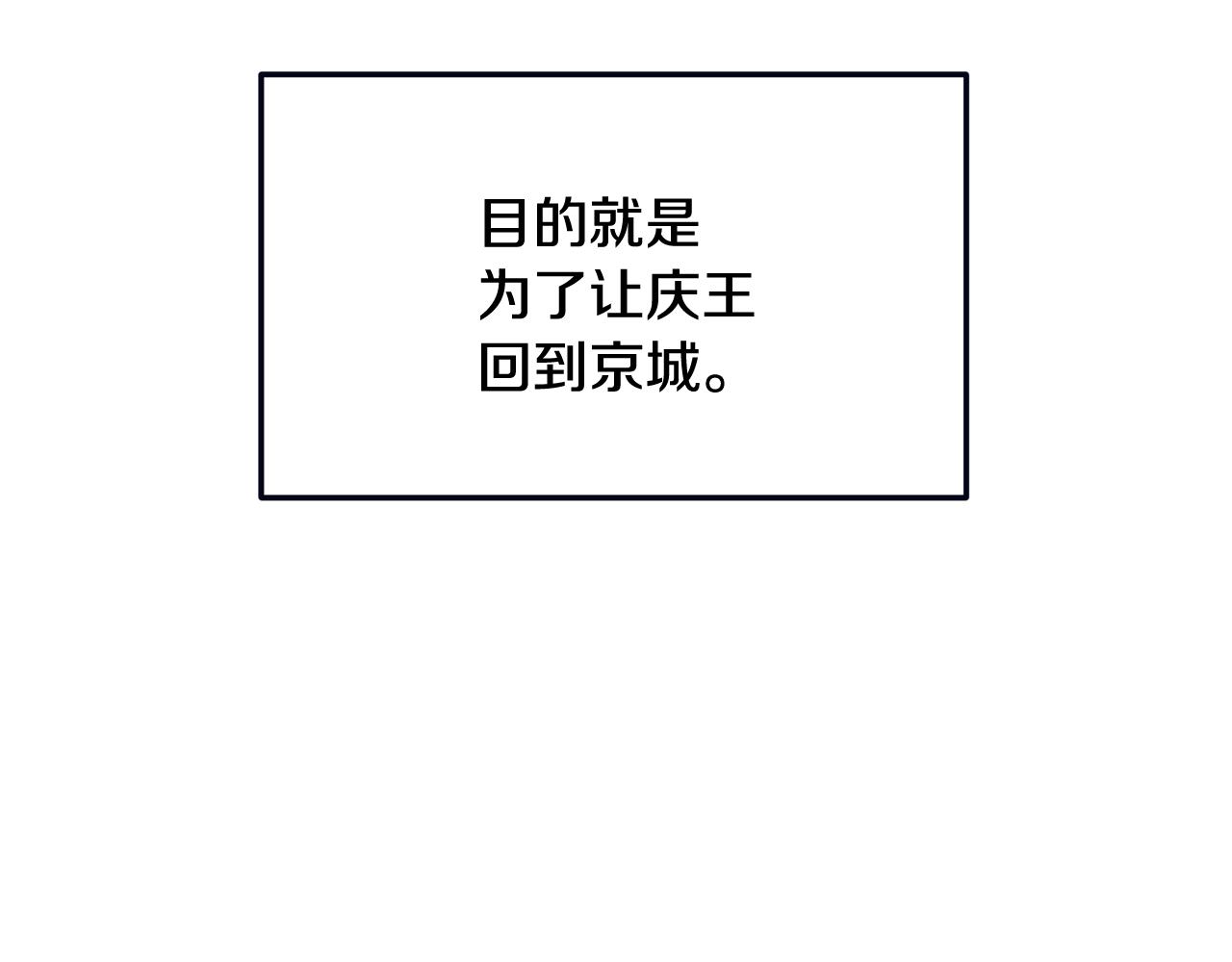 第145话 共同利益202