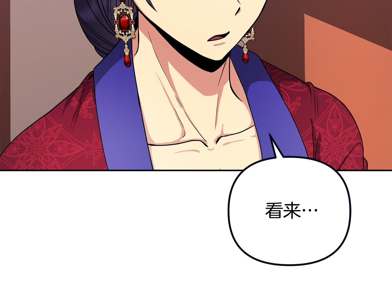 第145话 共同利益204