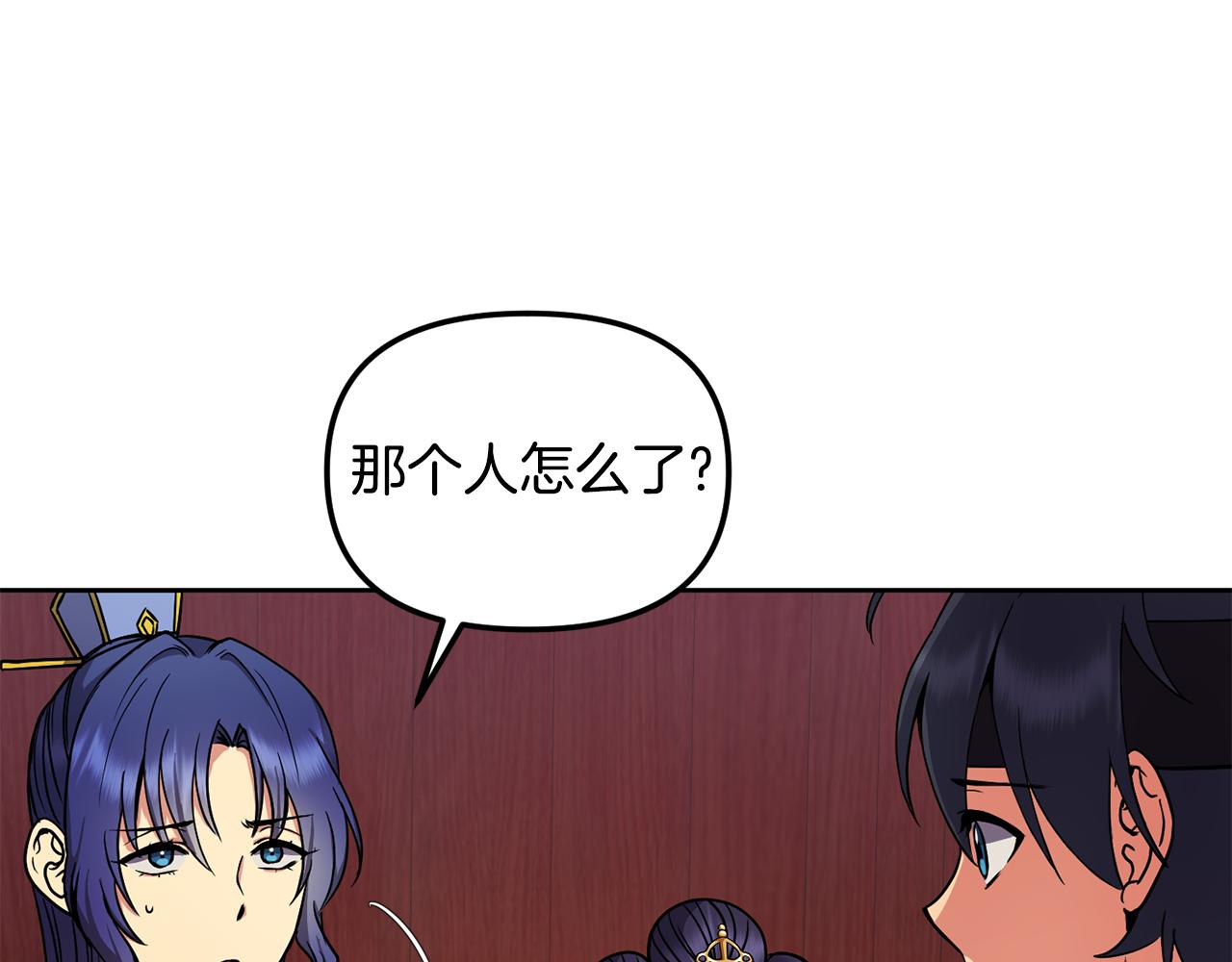 第145话 共同利益21