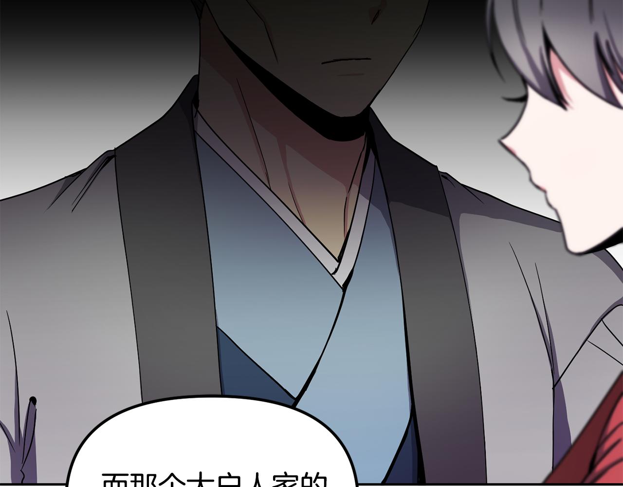 第145话 共同利益28