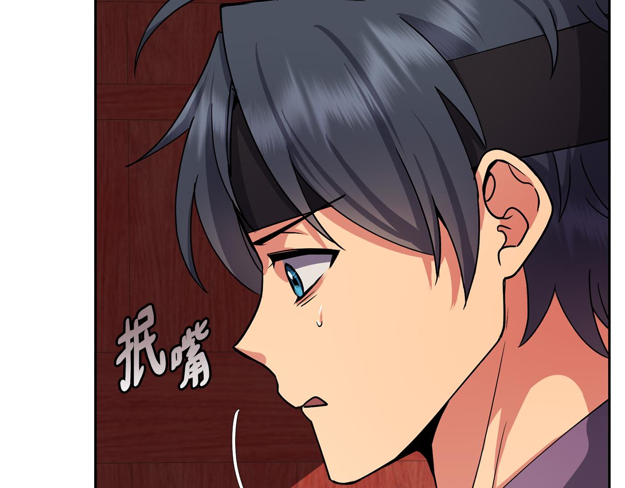 第145话 共同利益33