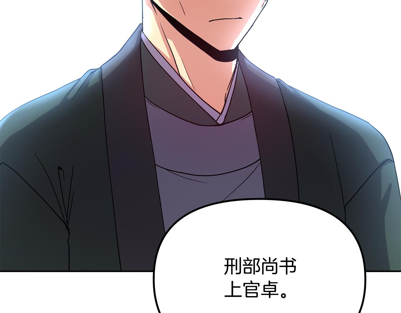 第145话 共同利益36