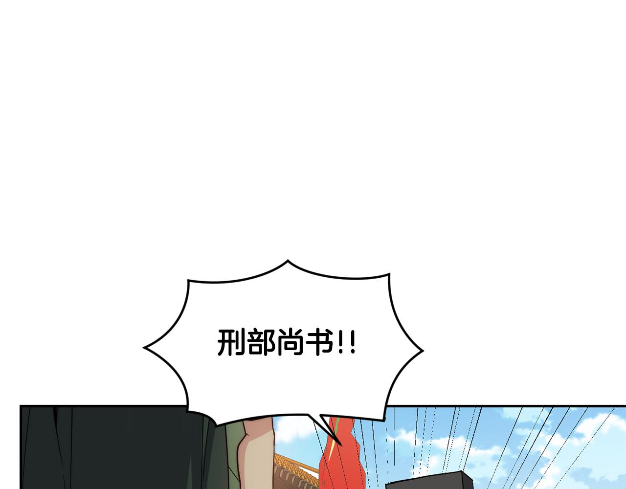 第145话 共同利益40