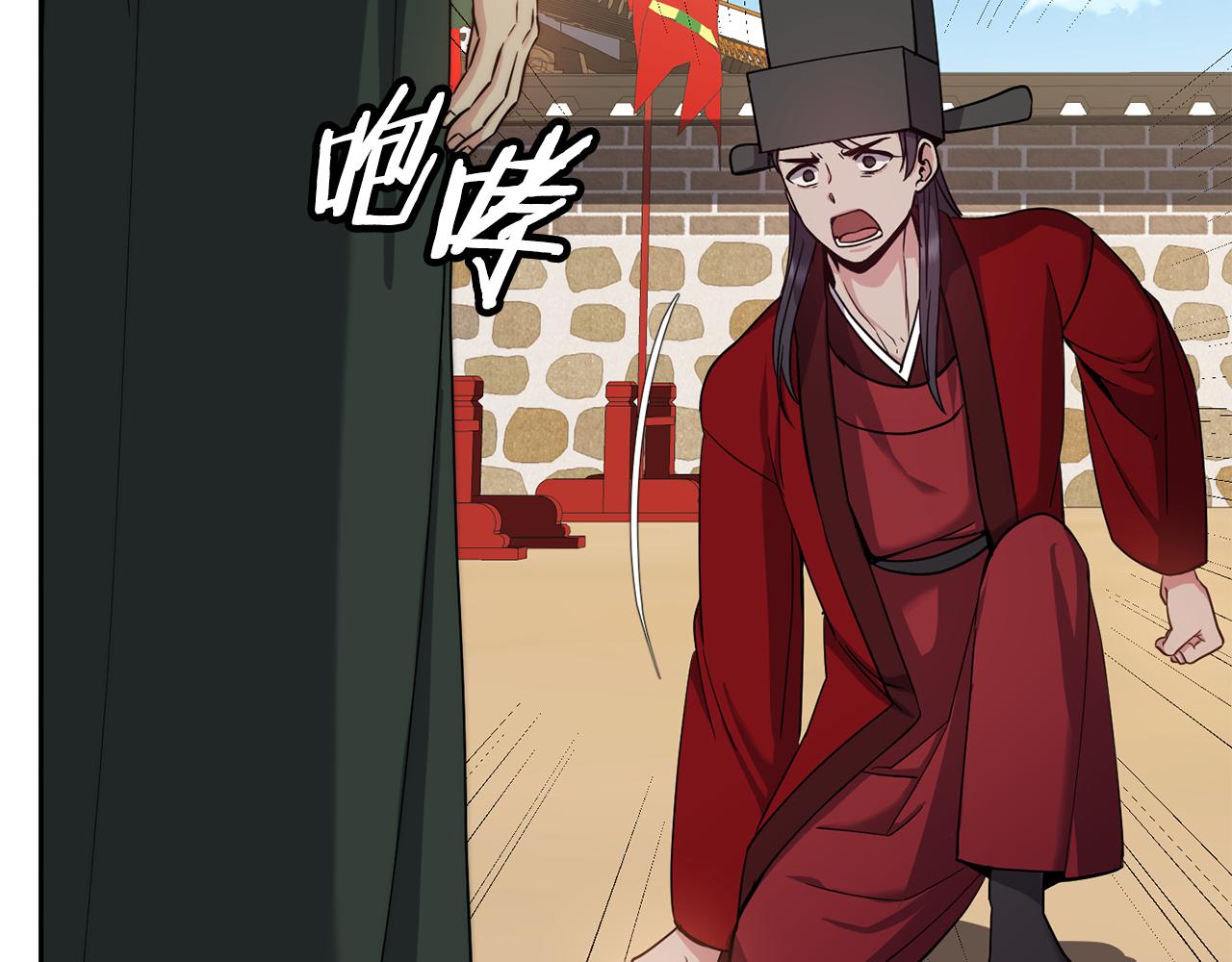 第145话 共同利益41